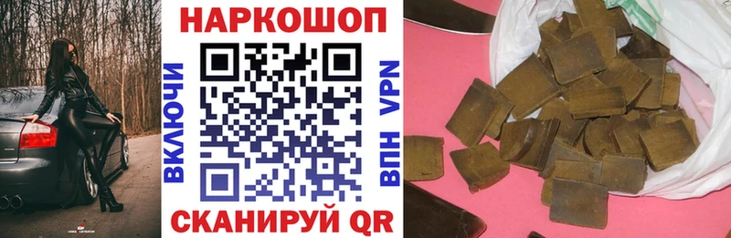 Где купить наркоту Самара СОЛЬ  Мефедрон  АМФ  Гашиш 