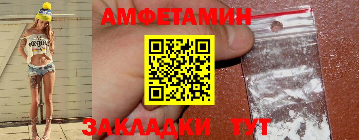 АМФЕТАМИН 98% Самара