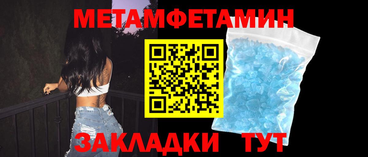 Амфетамин  Amphetamine  Вход с VPN  Самара  Amphetamine Premium 