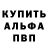 Кетамин VHQ Rubina Barseghyan