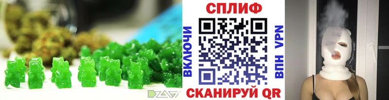 Печенье с ТГК конопля  Самара 