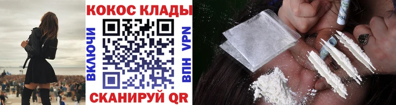 Кокаин 97%  Самара 