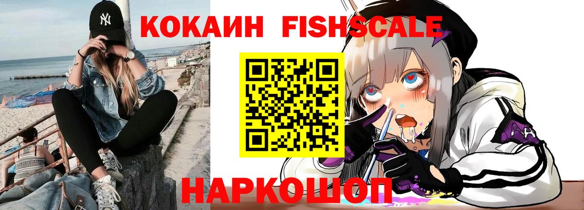 Самара  как найти закладки  COCAIN  Вход с VPN  Кокаин 98%  КОКАИН Боливия 