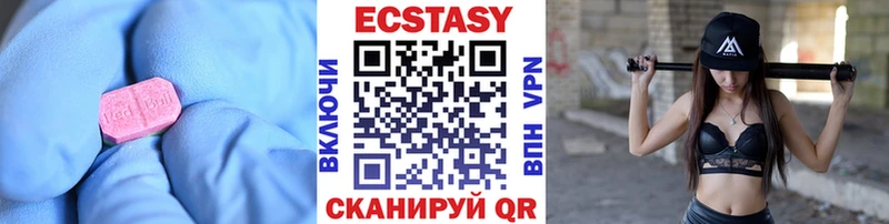 купить закладку Самара MEGA вход Экстази диски