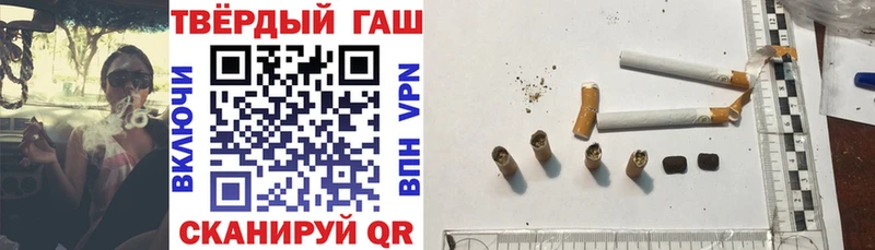 это как зайти  MEGA маркетплейс  Самара  ГАШИШ Изолятор 