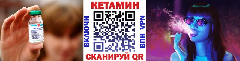 КЕТАМИН VHQ  купить   OMG как зайти  Самара 