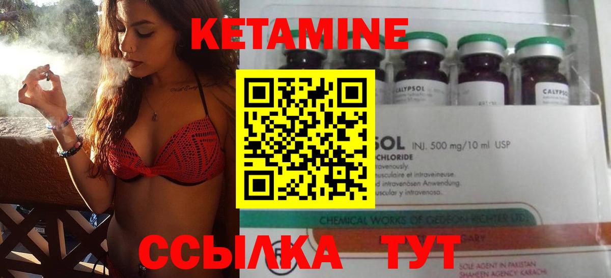 Самара  КЕТАМИН ketamine  Вход с VPN 