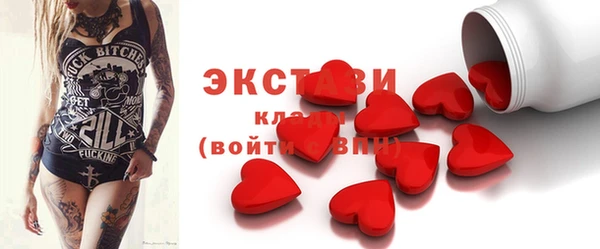 молекула духа Алексин