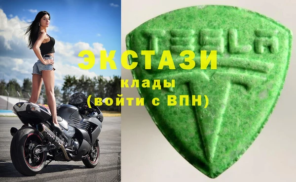 MESCALINE Волгодонск