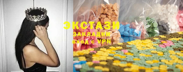 эйфоретик Ладушкин