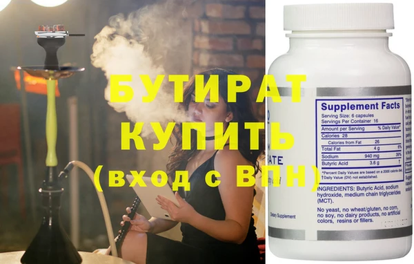бутик Уссурийск