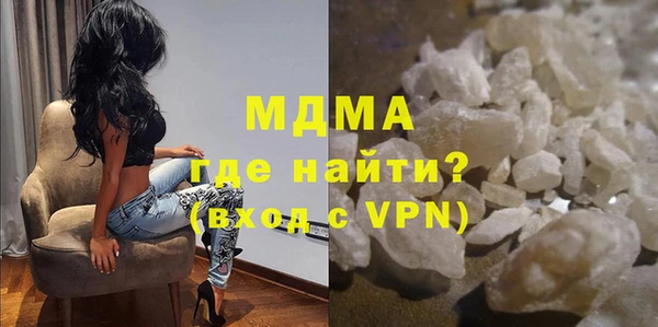 герыч Новочеркасск