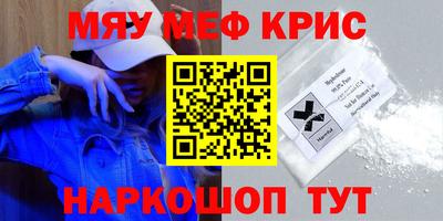 спиды Кимры