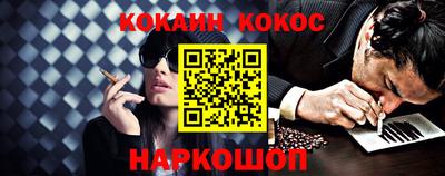 кокаин колумбия Камышлов