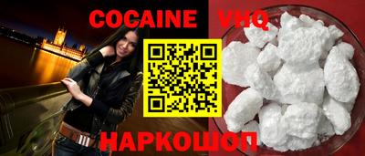 COCAINE Канаш