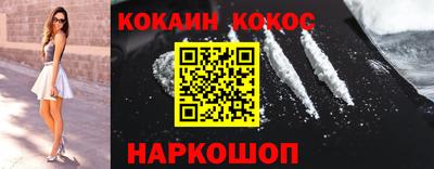 кокаин колумбия Камышлов