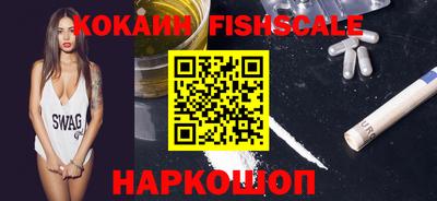 кокаин колумбия Камышлов