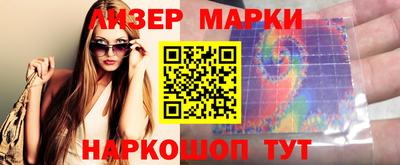 гидра Кандалакша