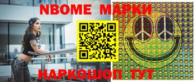 кокаин колумбия Камышлов