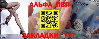стафф Кинель
