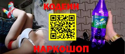 кокаин колумбия Камышлов