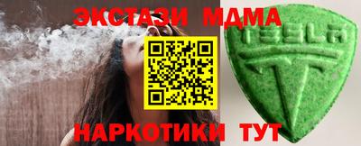 гидра Кандалакша