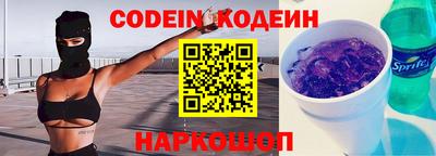 гидра Кандалакша