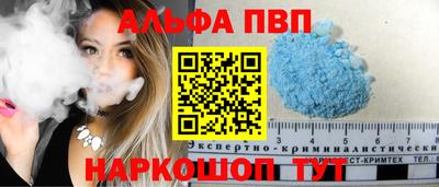 гидра Кандалакша