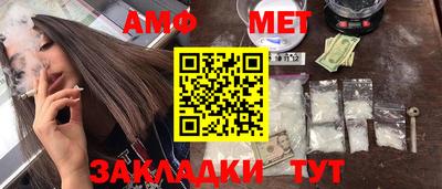 гидра Кандалакша