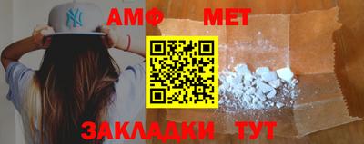 гидра Кандалакша