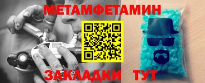 гидра Кандалакша