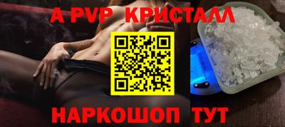 гидра Кандалакша