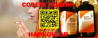 кокаин колумбия Камышлов