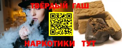 гидра Кандалакша