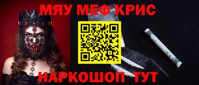 COCAINE Канаш