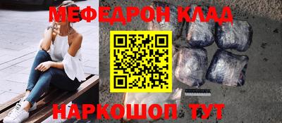 кокаин колумбия Камышлов