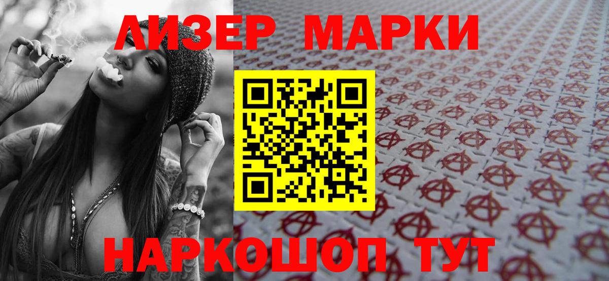 LSD-25 экстази  Вход с VPN  Самара  ЛСД экстази ecstasy 