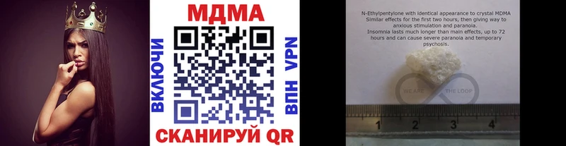 MDMA VHQ  Самара 