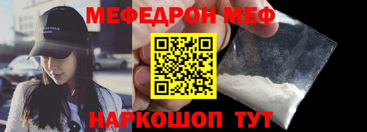 Мефедрон 4 MMC  Вход с VPN  МЕФ  Самара 
