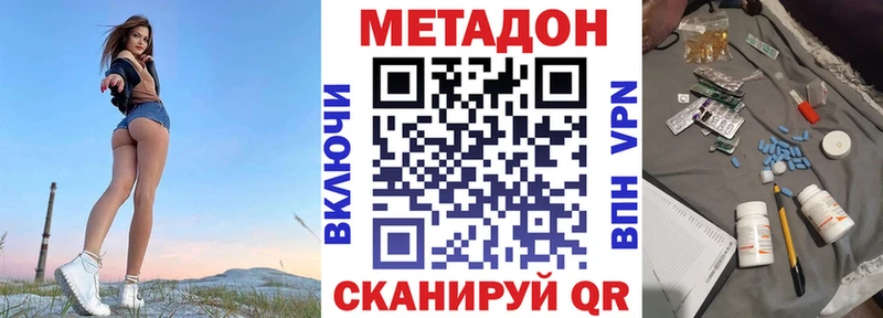 наркошоп  Самара  мориарти наркотические препараты  МЕТАДОН кристалл 