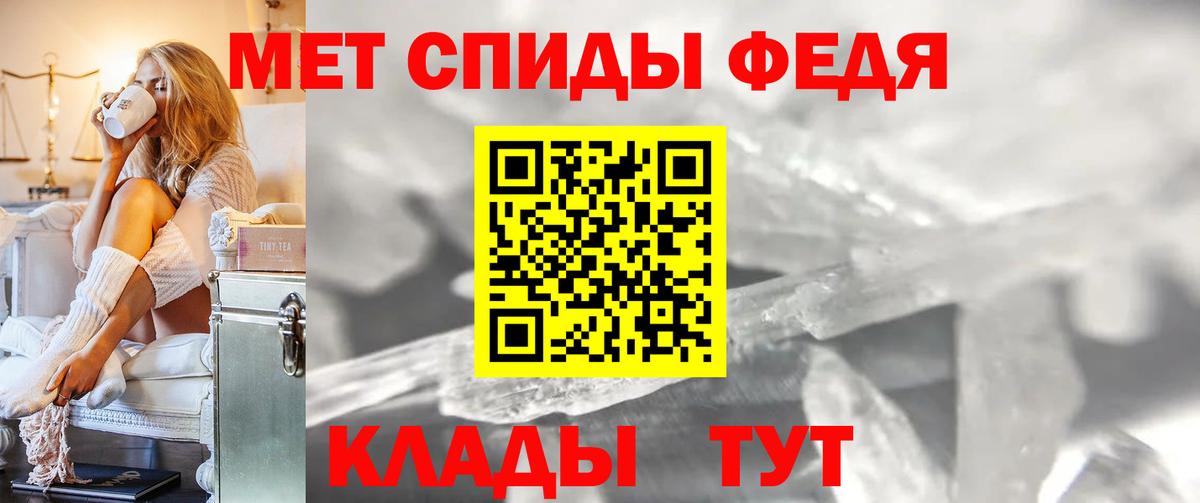 Метамфетамин винт Самара