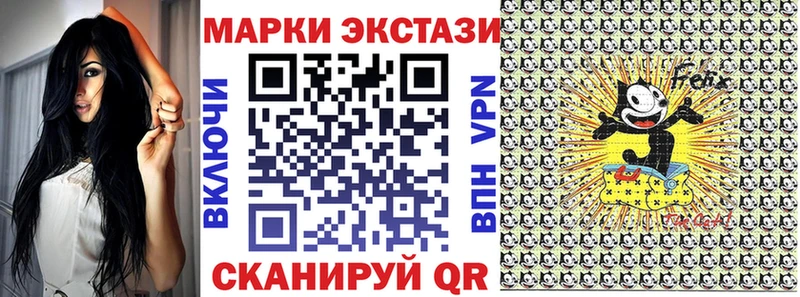 Наркотические марки 1500мкг  Самара 