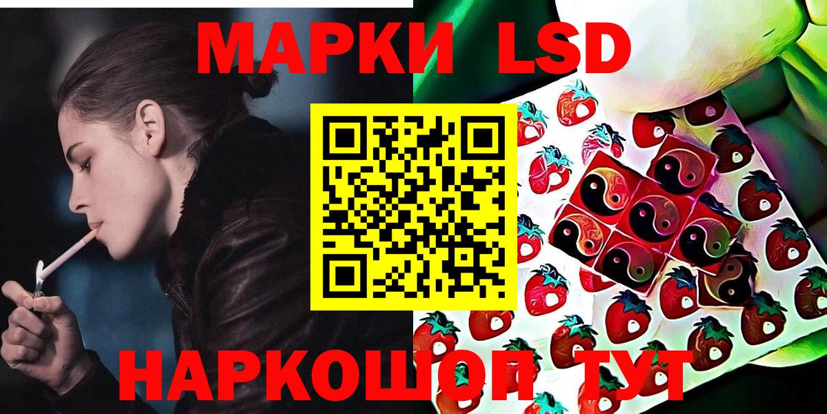 Самара  Марки N-bome 1,8мг  Вход с VPN 