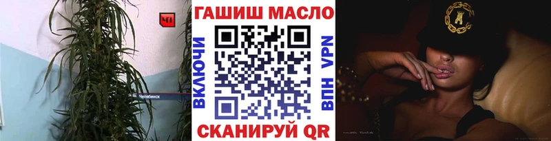 Дистиллят ТГК гашишное масло  Самара 