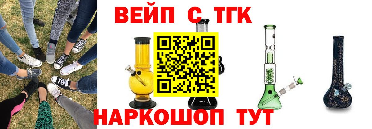 Самара  ТГК Wax  Вход с VPN 