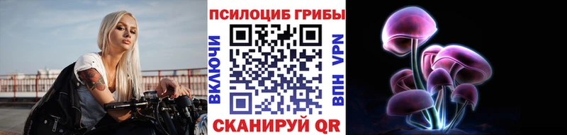 Псилоцибиновые грибы мухоморы  Самара 