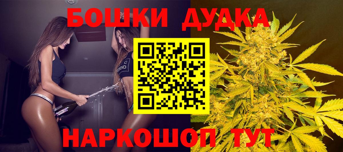 Самара  Конопля марихуана  МАРИХУАНА семена  Вход с VPN  Шишки марихуана MAZAR  Бошки Шишки Ganja 